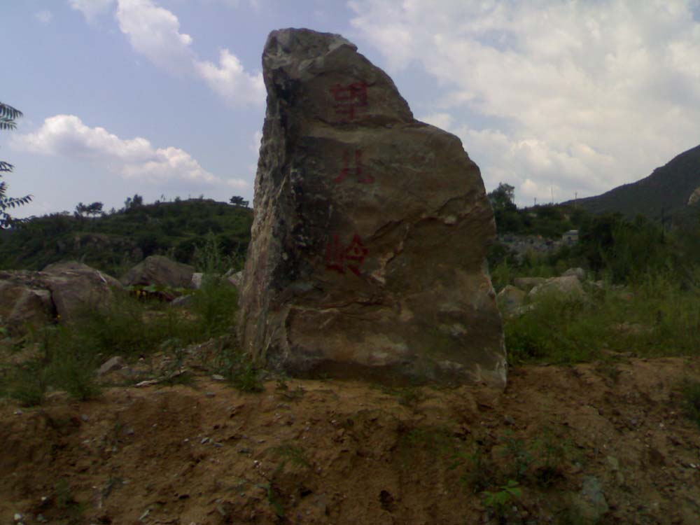 201008281236.jpg