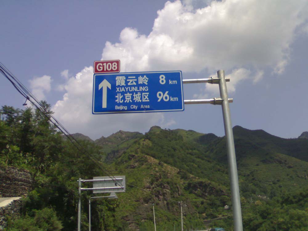 201008281245.jpg