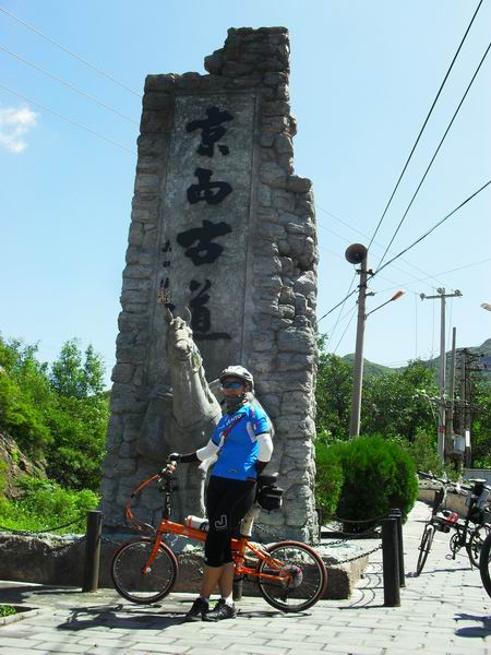 调整大小 旋转 SDC10456.JPG