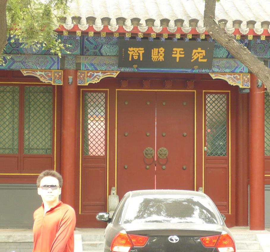 县衙门，“威~~~~武~~~~”之声仿佛就在身后