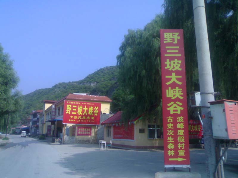 201009051272.jpg
