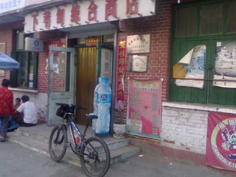 最后一次补水和冷饮