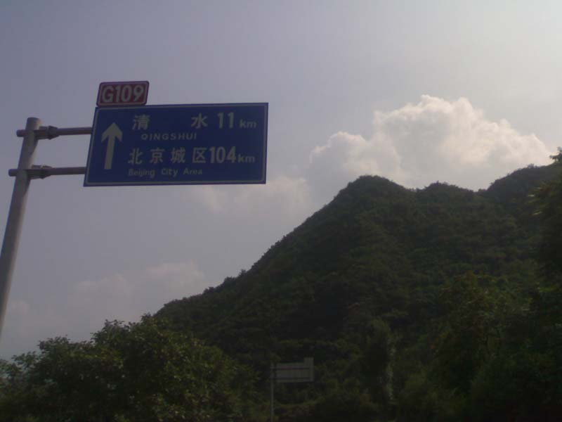 201009051288.jpg