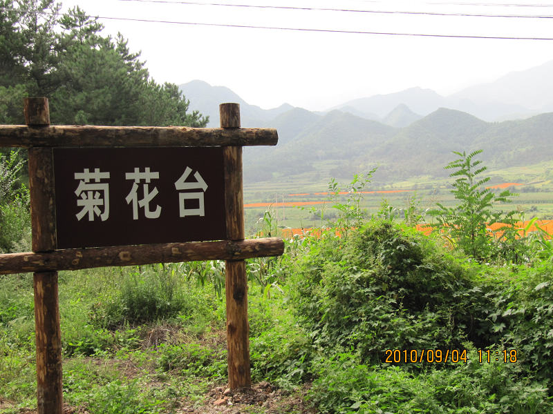 四海、永宁、解字石绕圈骑行 031.jpg