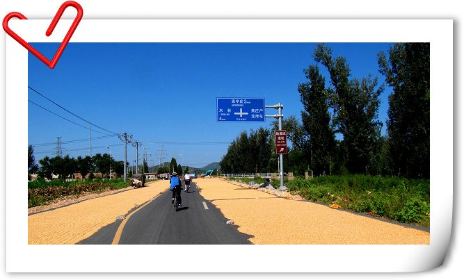 快到焦庄户了。