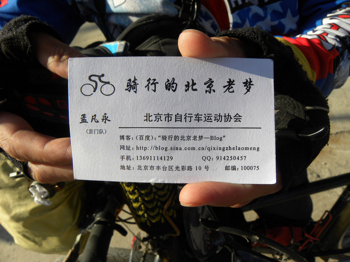 他是个残疾人  佩服