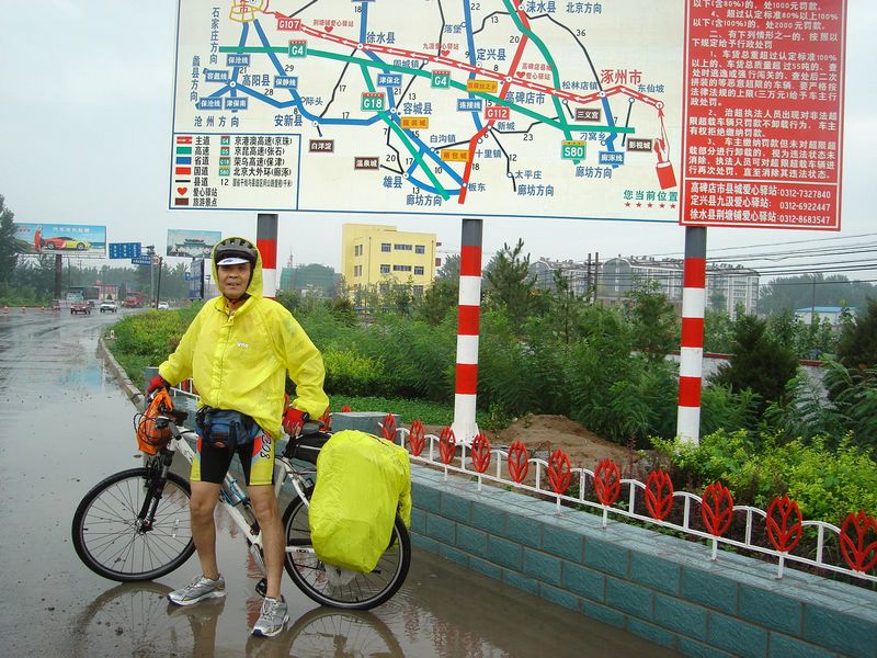 G107国道指示牌前留影