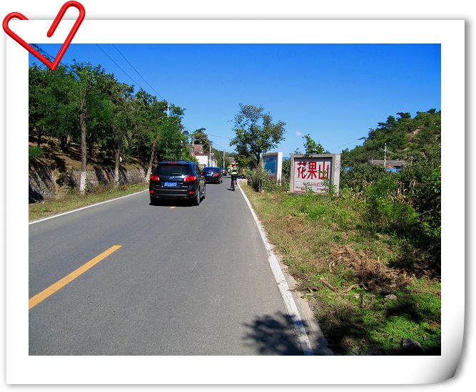 继续向慈悲峪方向骑行