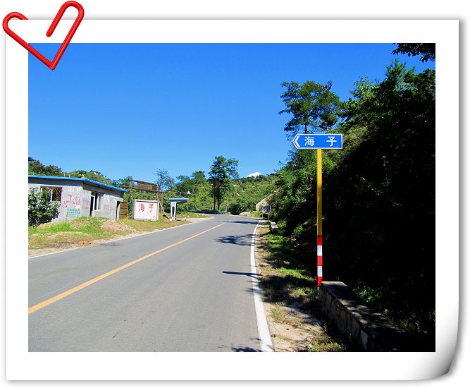 继续向慈悲峪方向骑行