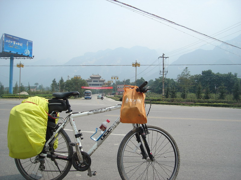 前方华山风景区