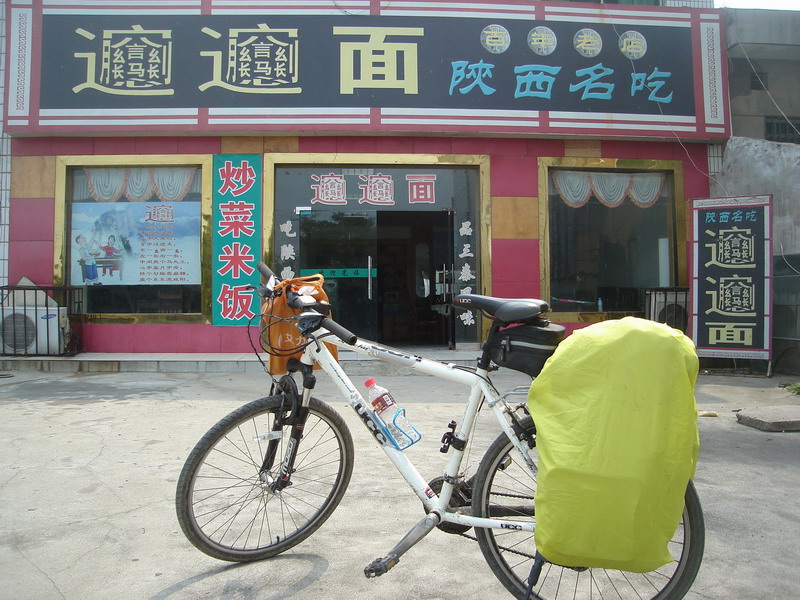 陕西名吃——扁（此字后面再加昂音 既是上述俩字的念法