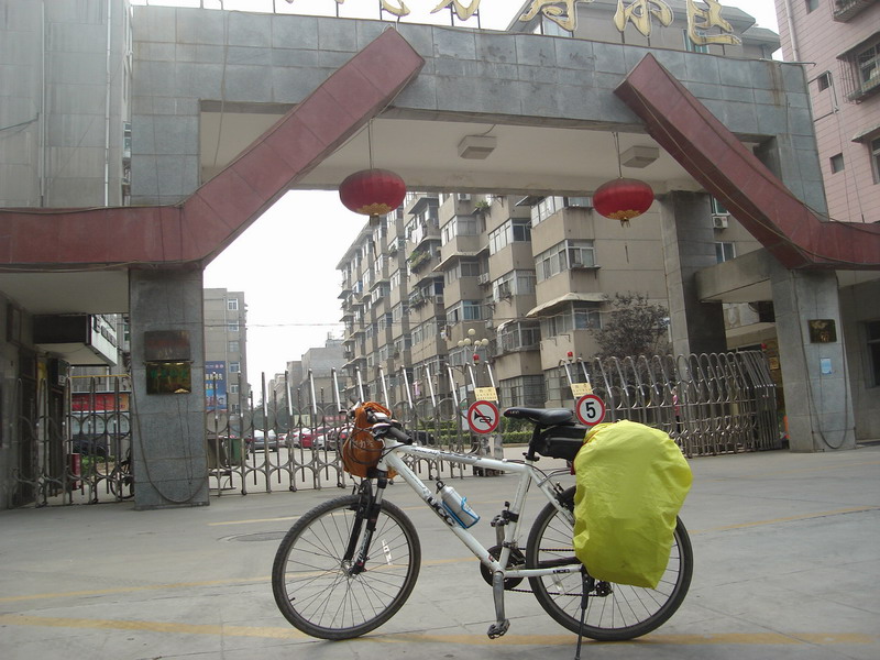 陕汽万寿园小区