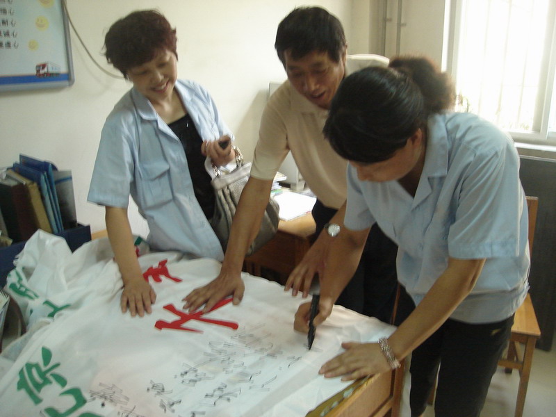 大家在我的旗帜上签字