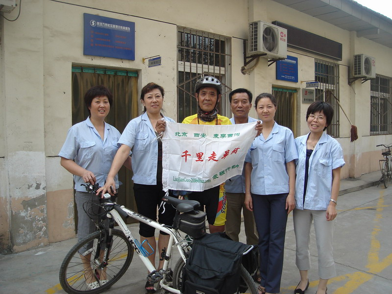 退休办领导与其合影