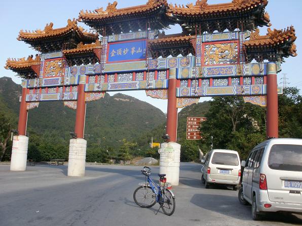 妙峰山牌楼