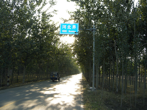 009-河北界.jpg