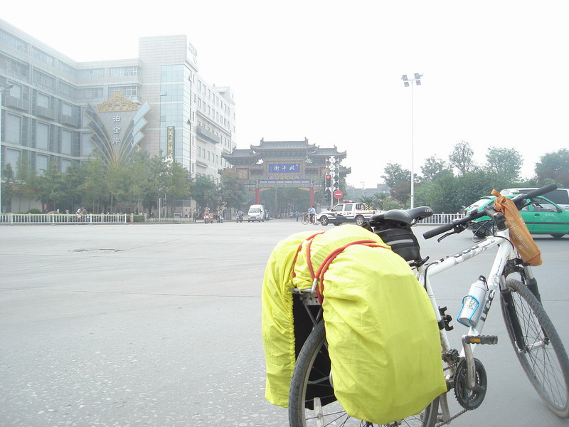 咸阳“北平街”