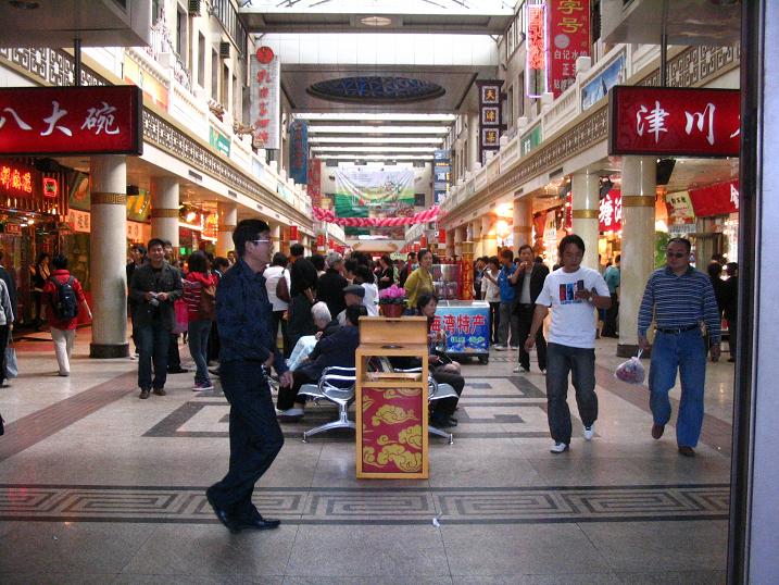 天津之行 (128).JPG