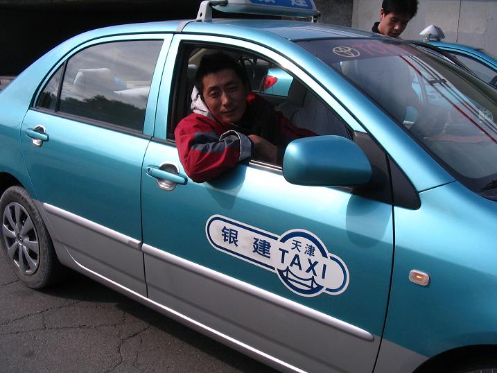 天津之行 (111).JPG