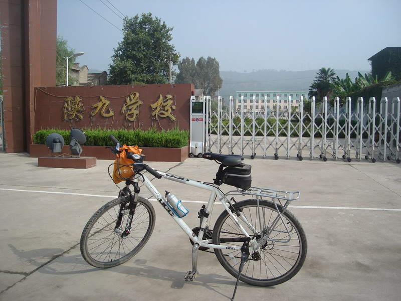 今日陕棉九厂子校