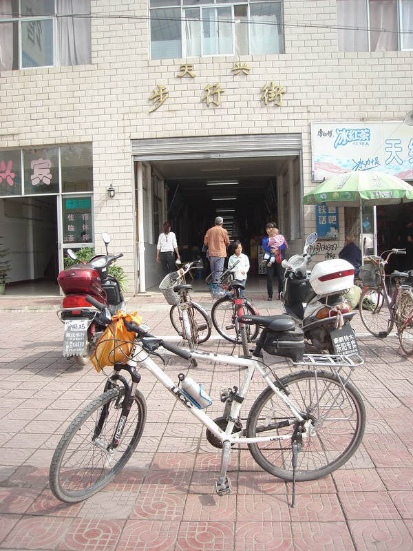 这里也有步行街