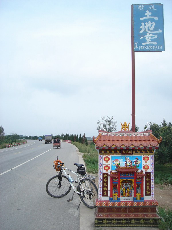 路边“土地爷”
