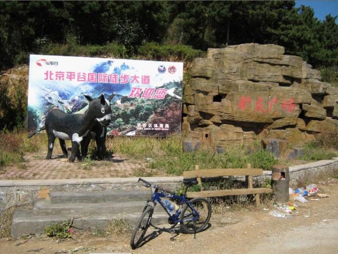 到驴友了。上面都是土路了