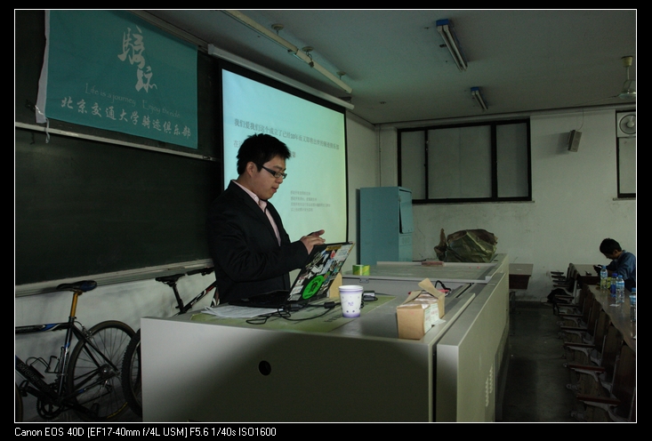 主持人能宣布讲座开始