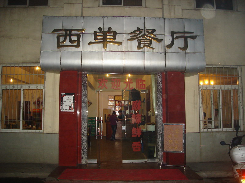 DSC05889_调整大小.JPG
