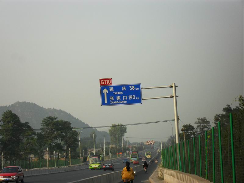 调整大小 SDC10732.JPG