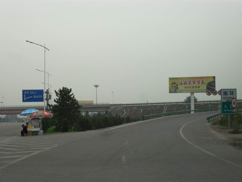 调整大小 SDC10771.JPG