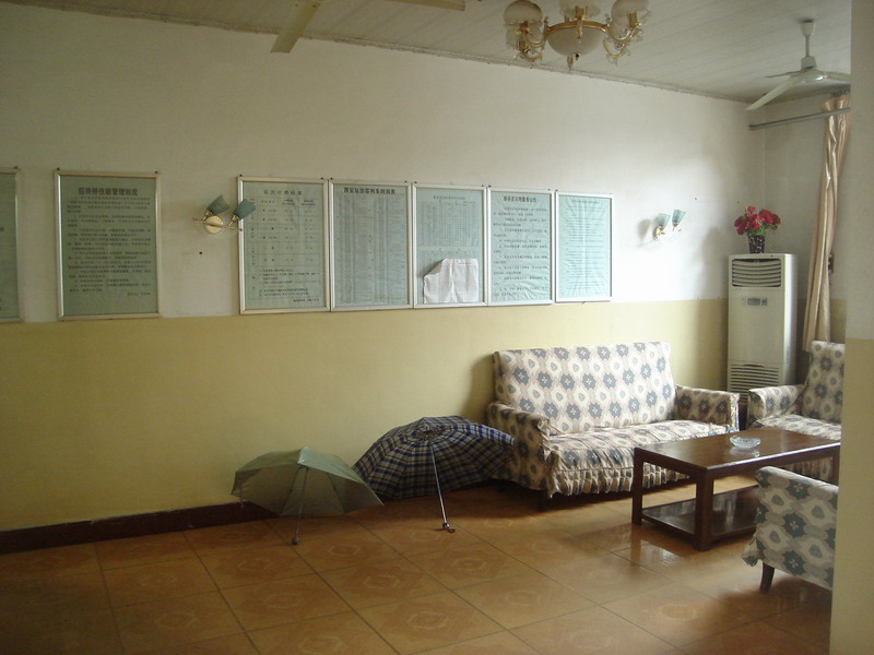 客人休息厅