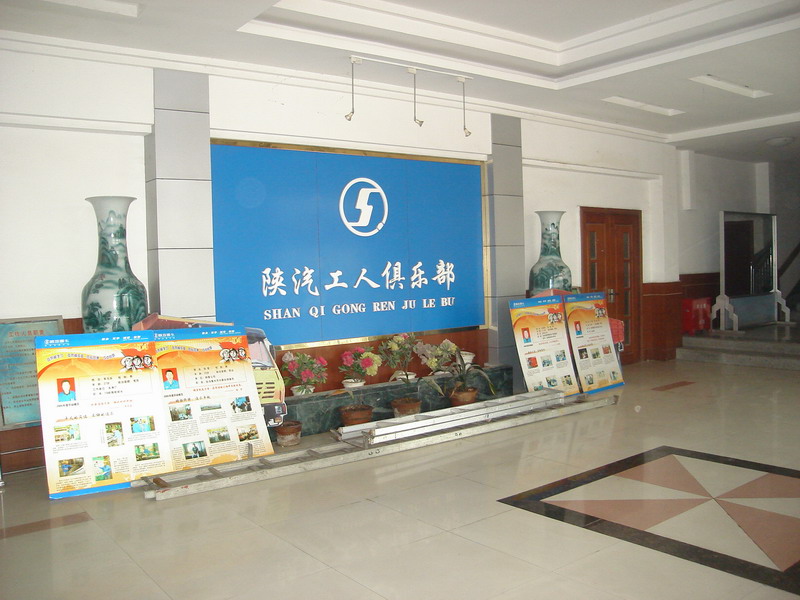 俱乐部迎进大厅