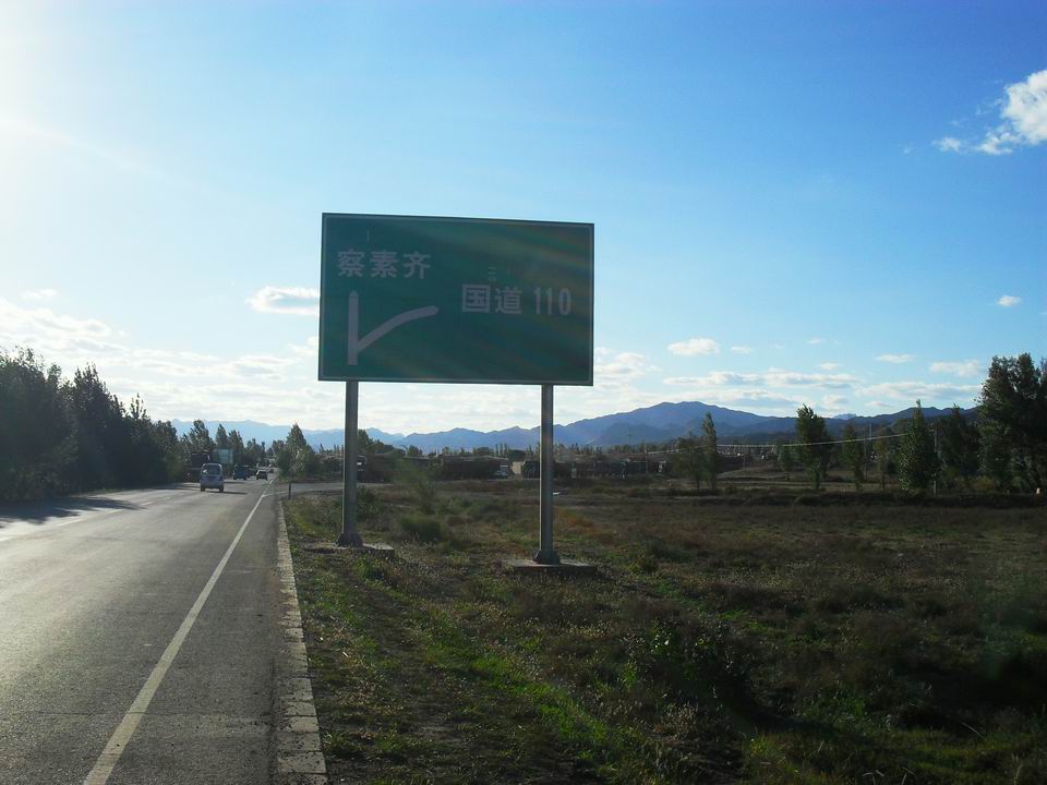 调整大小 SDC10914.JPG