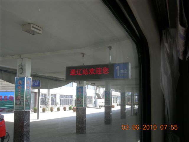 漠河之旅 032.jpg