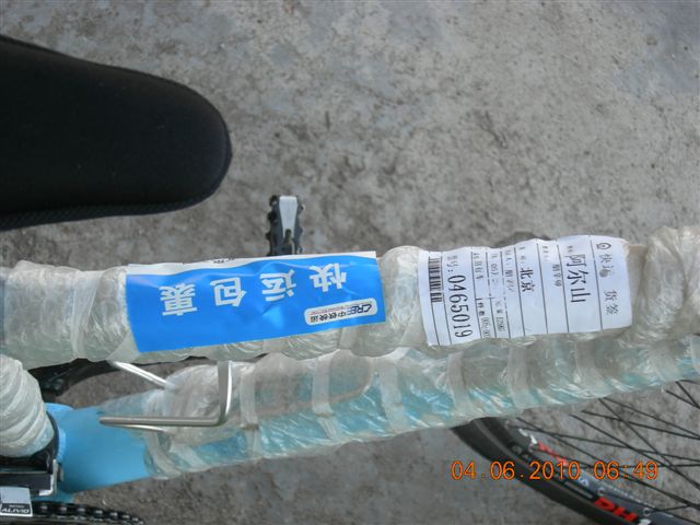 漠河之旅 051.jpg