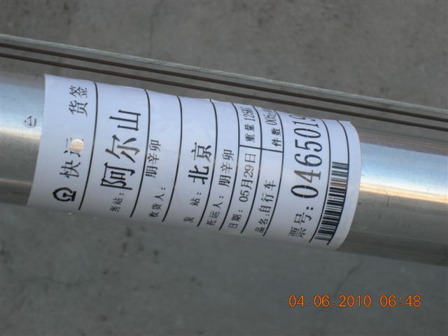 漠河之旅 049.jpg