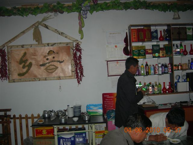 漠河之旅 048.jpg