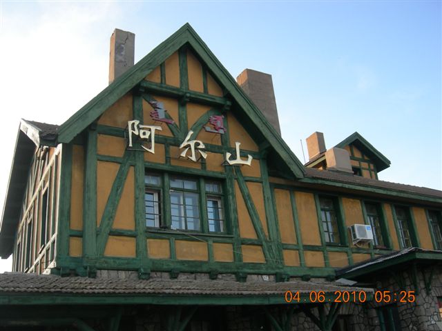 漠河之旅 046.jpg