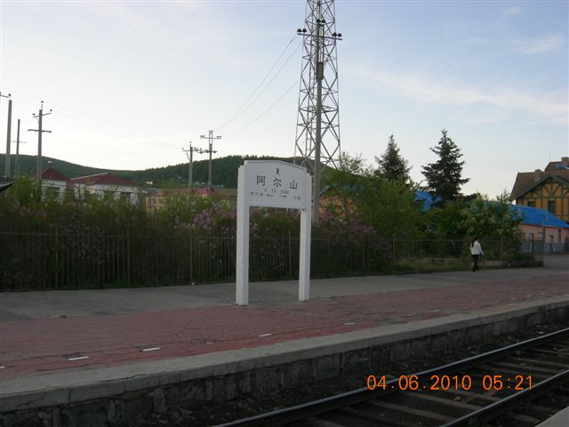 漠河之旅 044.jpg