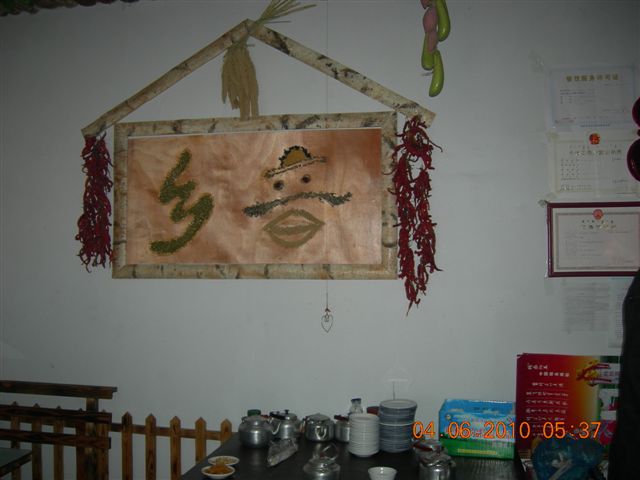 漠河之旅 047.jpg