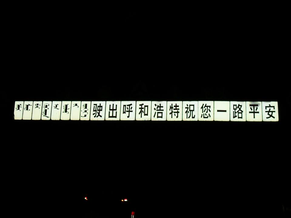 调整大小 SDC10929.JPG