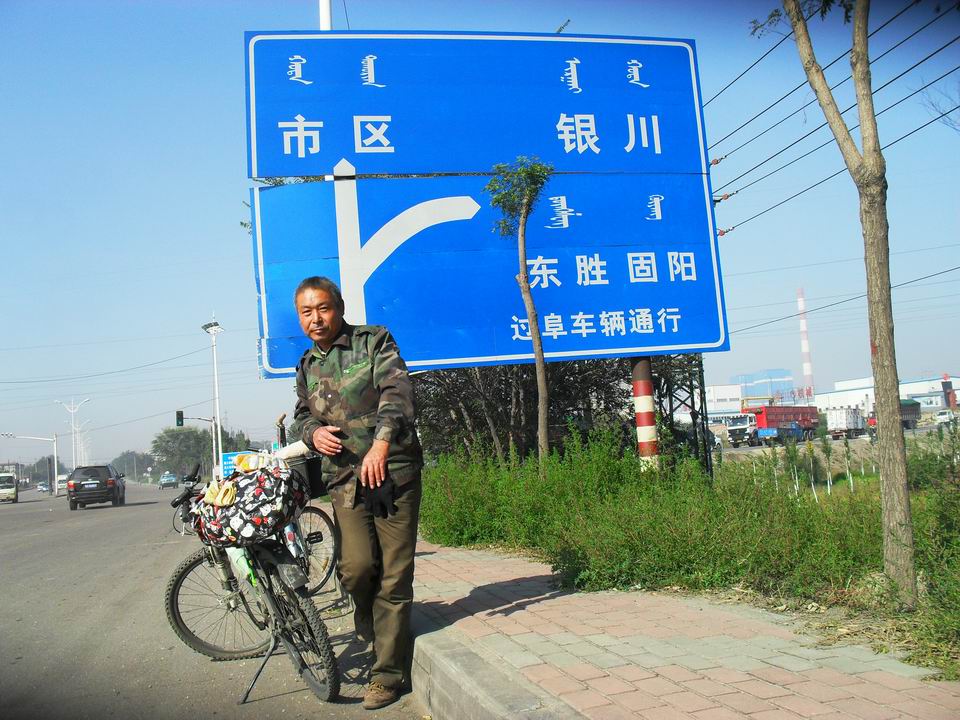 调整大小 SDC10939.JPG