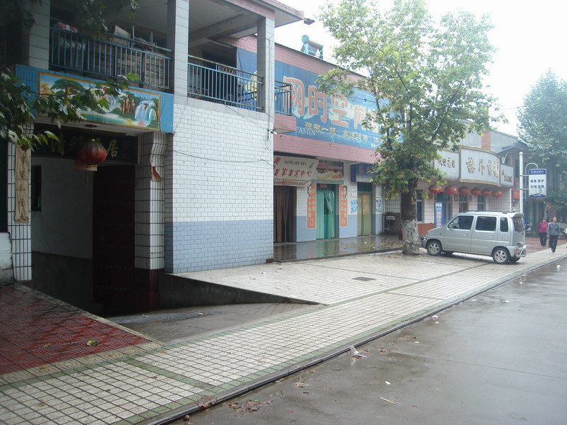 沟口农民办的商店