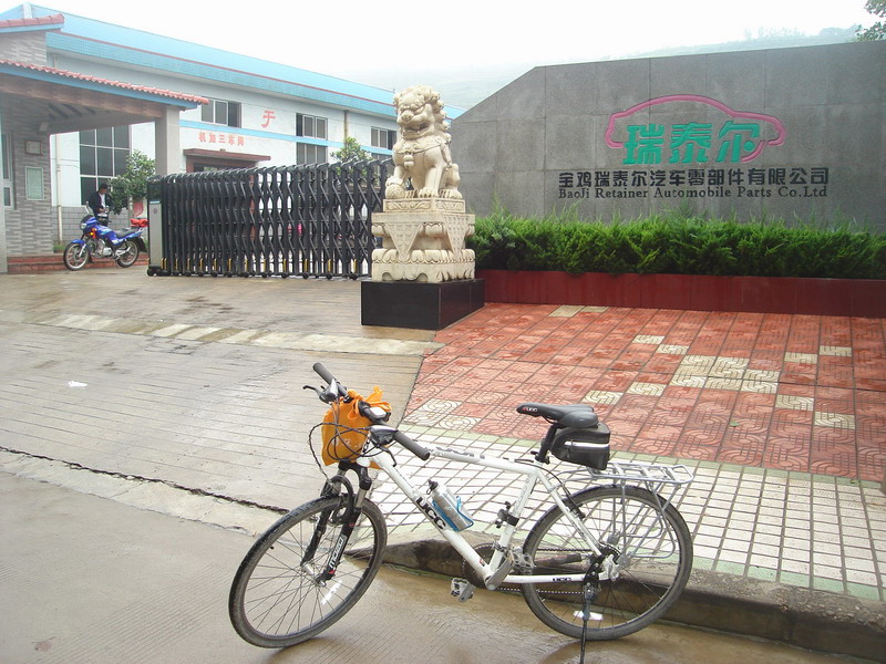 厂东侧民办企业