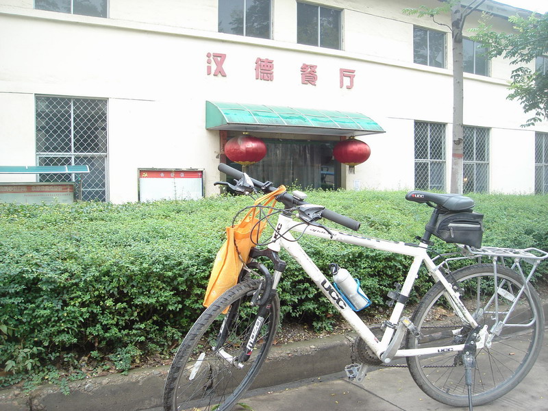 DSC05981_调整大小.JPG