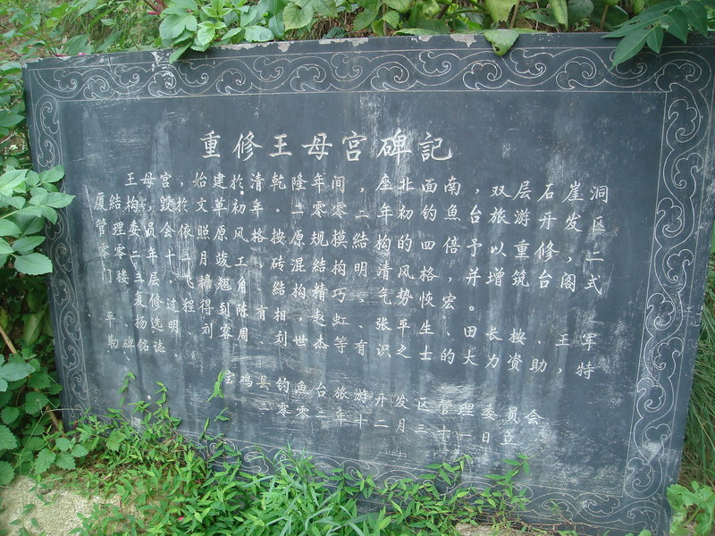 DSC06241_调整大小.JPG