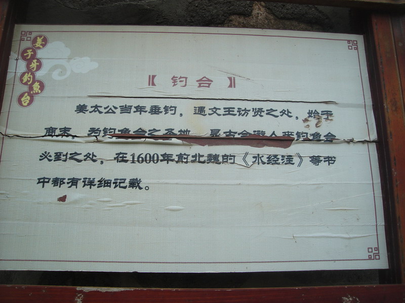DSC06234_调整大小.JPG