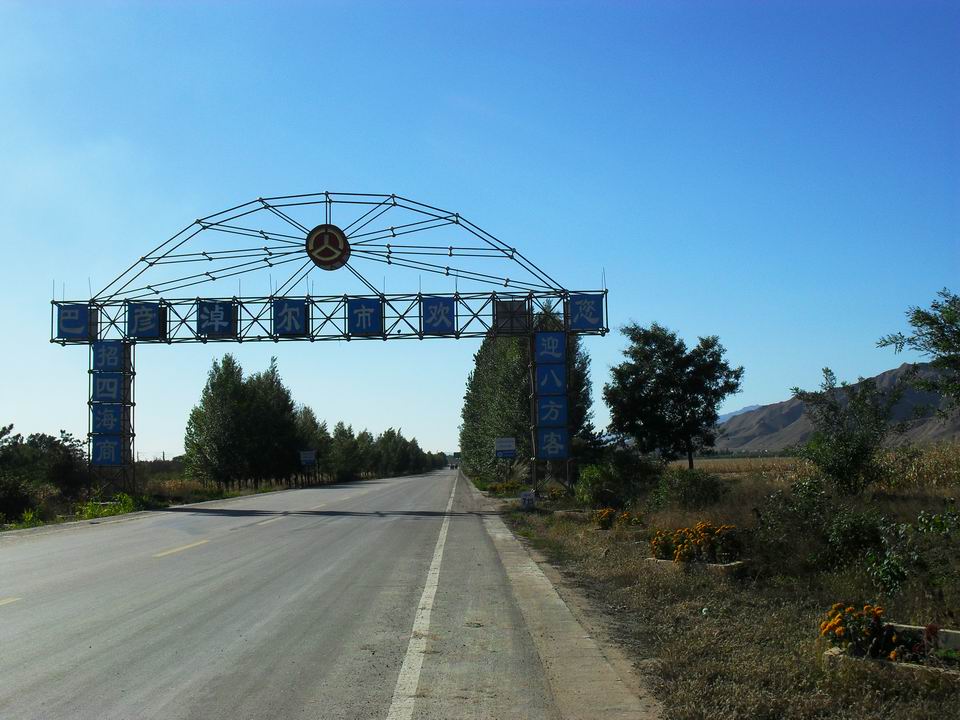 调整大小 SDC10980.JPG