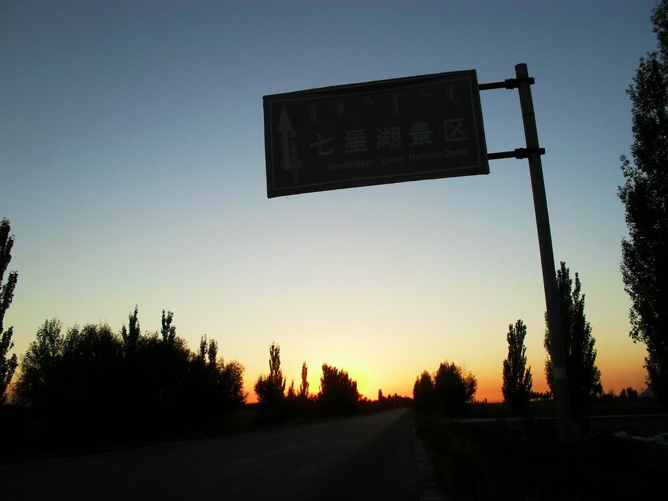 调整大小 SDC11097.JPG